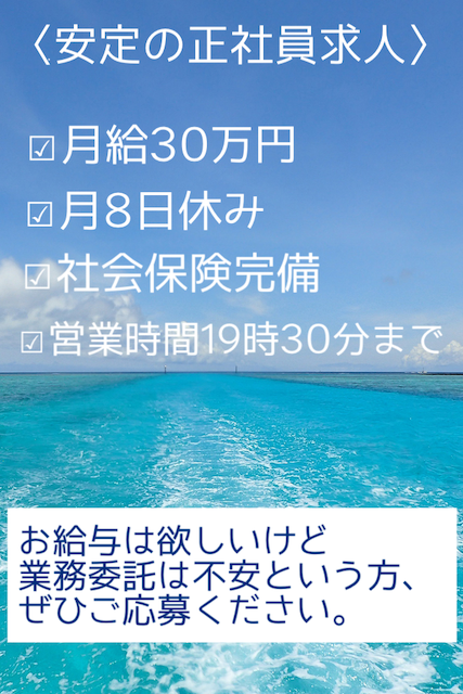 尼崎 阪神線 の求人検索結果 美容師の求人 転職 募集 美容師求人 Com