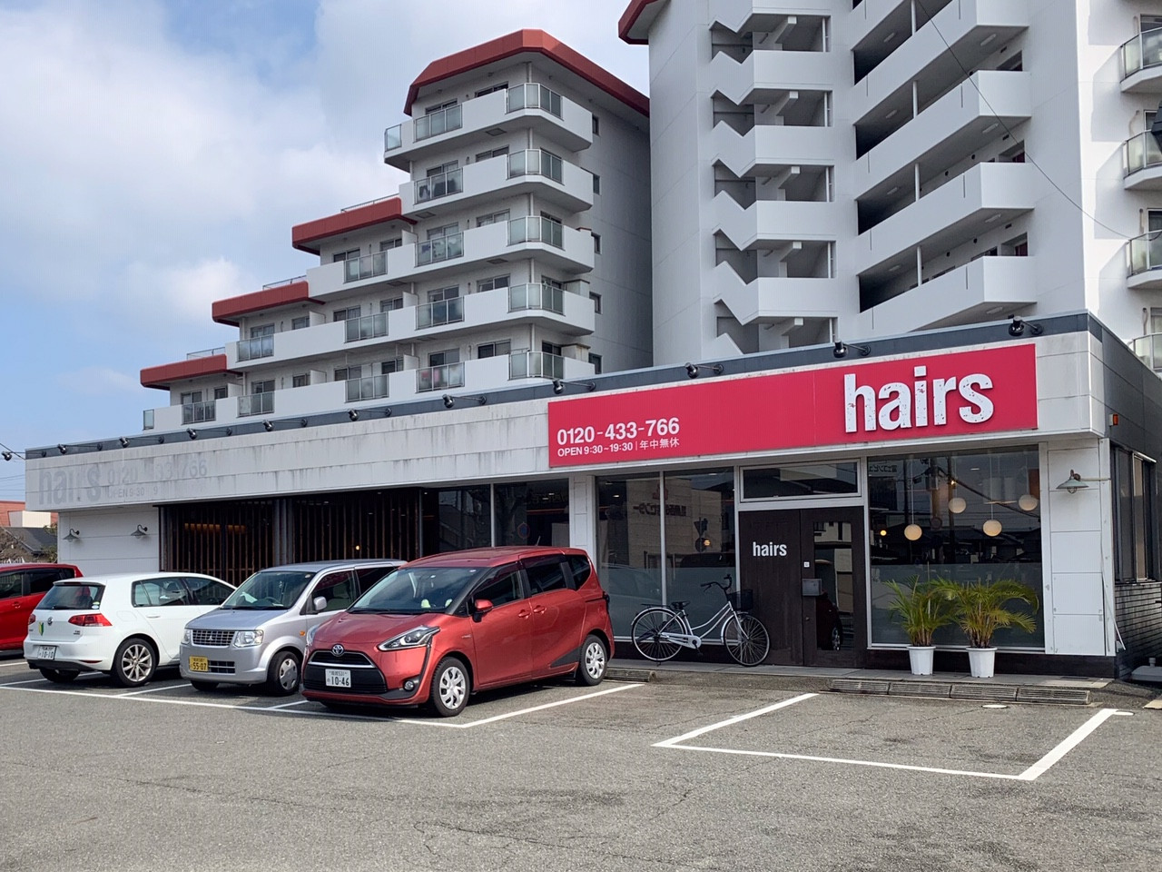 美容師求人 美容師スタイリスト 業務委託 加古川 神戸 ヘアーズ加古川店 美容師の求人 転職 募集 美容師求人 Com 美容師 美容室の求人多数掲載