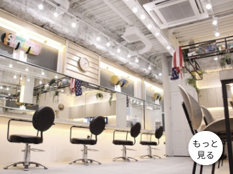 美容師求人 美容師アシスタント 梅田 大阪 メンズサロンドットオオサカ 美容師の求人 転職 募集 美容師求人 Com 美容師 美容室の求人多数掲載