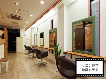 美容師求人 美容師アシスタント 元町 神戸 アップヘアー 美容師の求人 転職 募集 美容師求人 Com 美容師 美容室の求人多数掲載