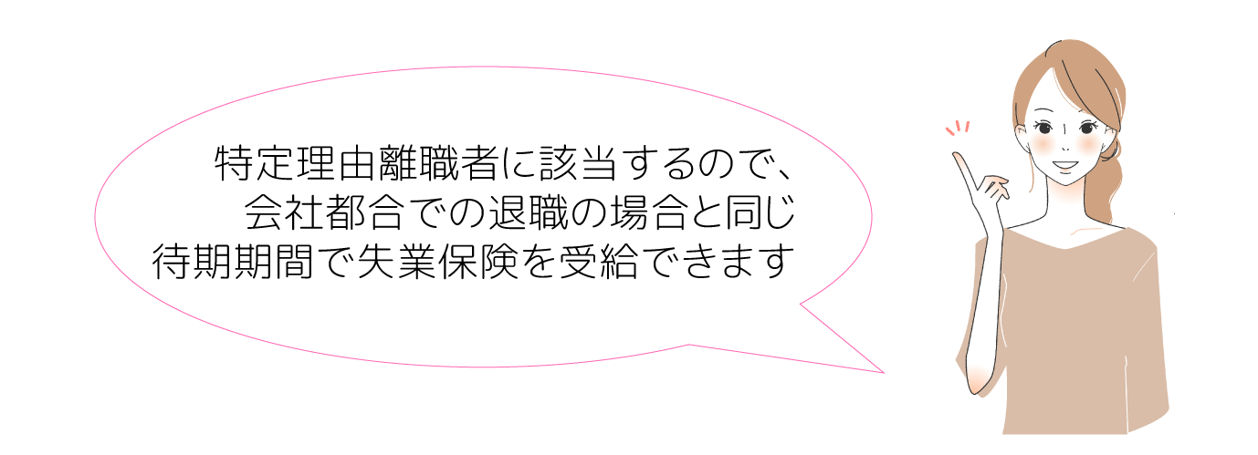 急に閉店になったらどうする 九州 美容師求人 Com 美容師の求人 転職 募集 大阪 東京 神戸 京都 名古屋の美容師求人が多数掲載